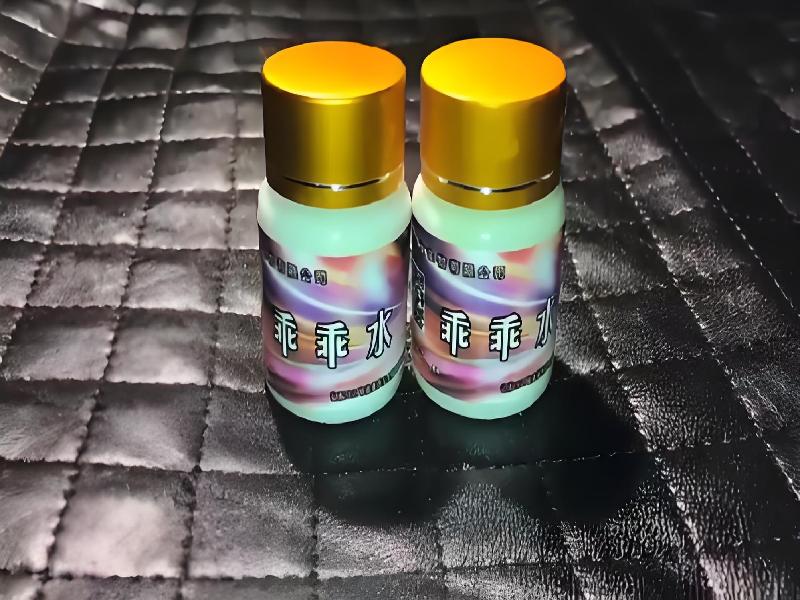 女士专用红蜘蛛5228-Kmyr型号